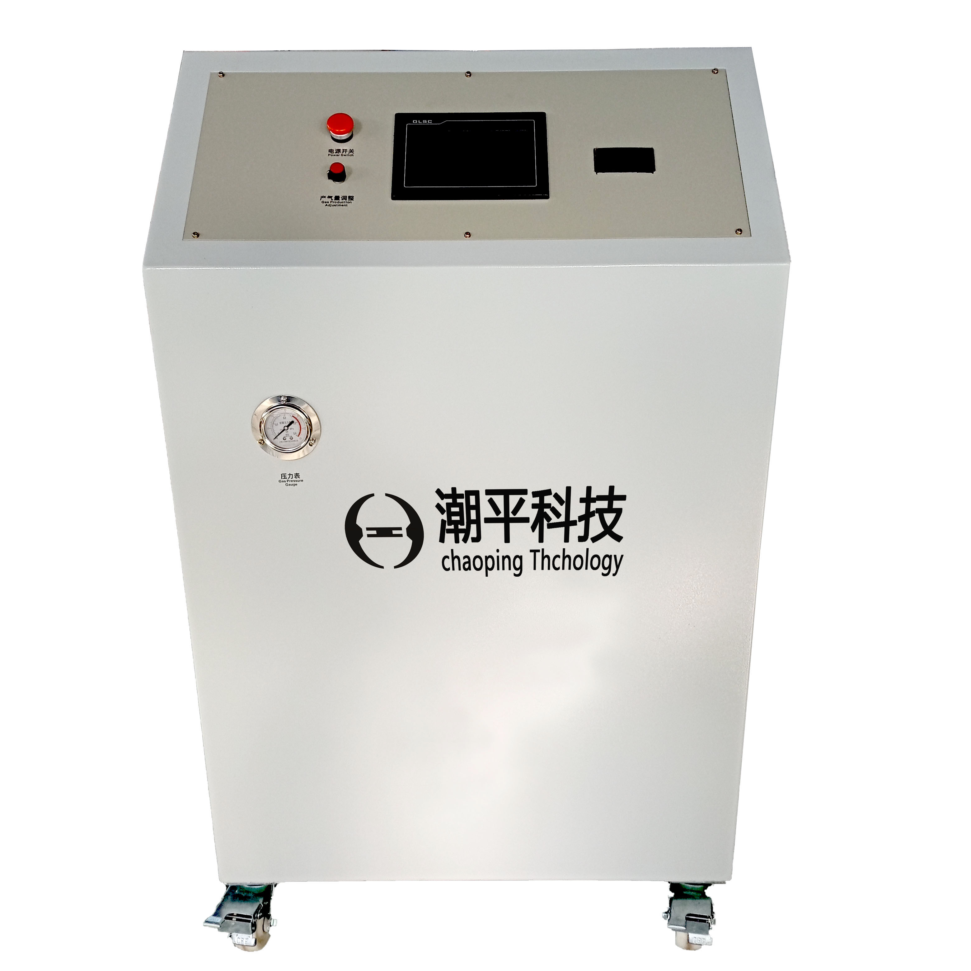 CQG-4000纯氢气体切割机
