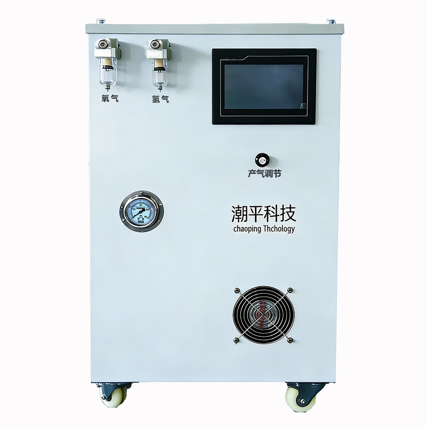 CQG-800纯氢焊接机