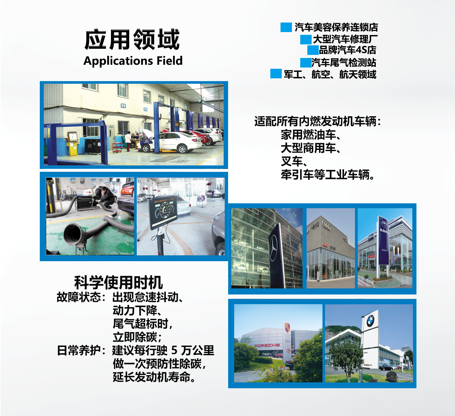 应用领域.jpg