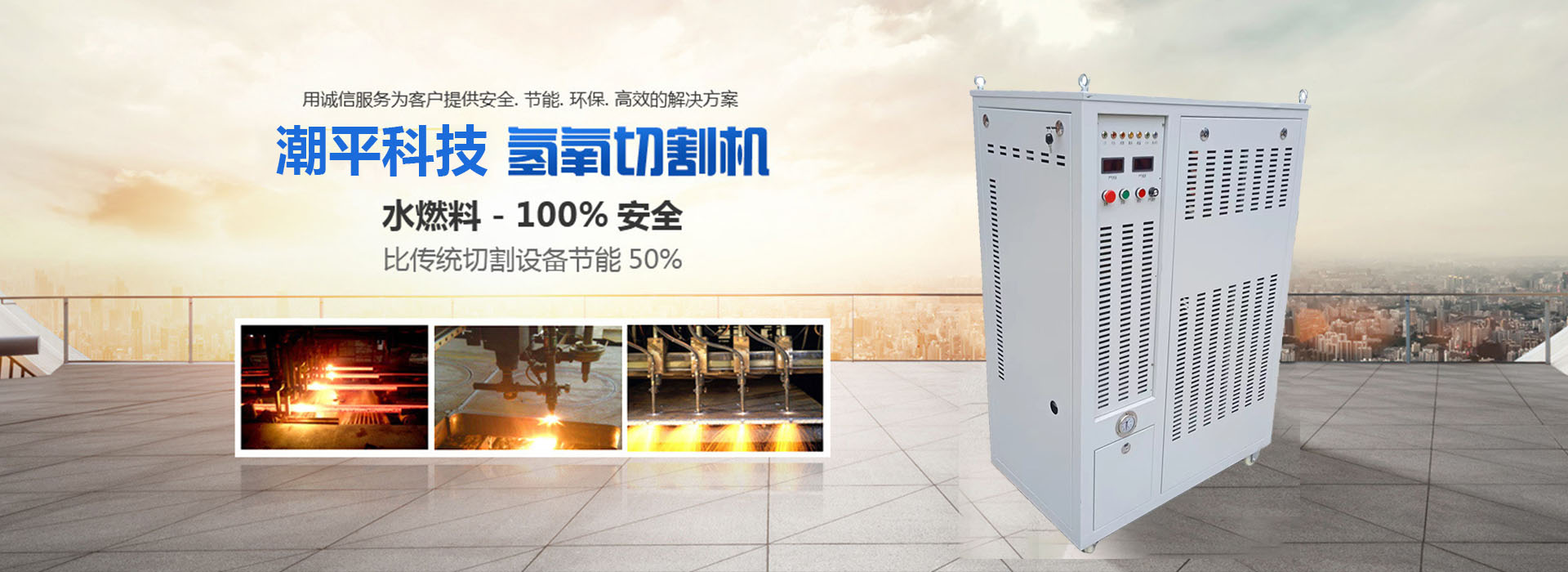 通栏图片