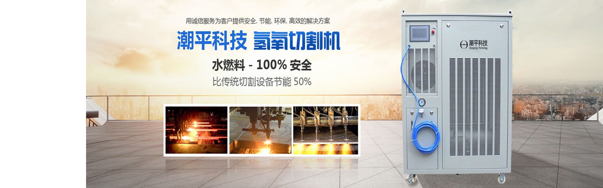 通栏图片
