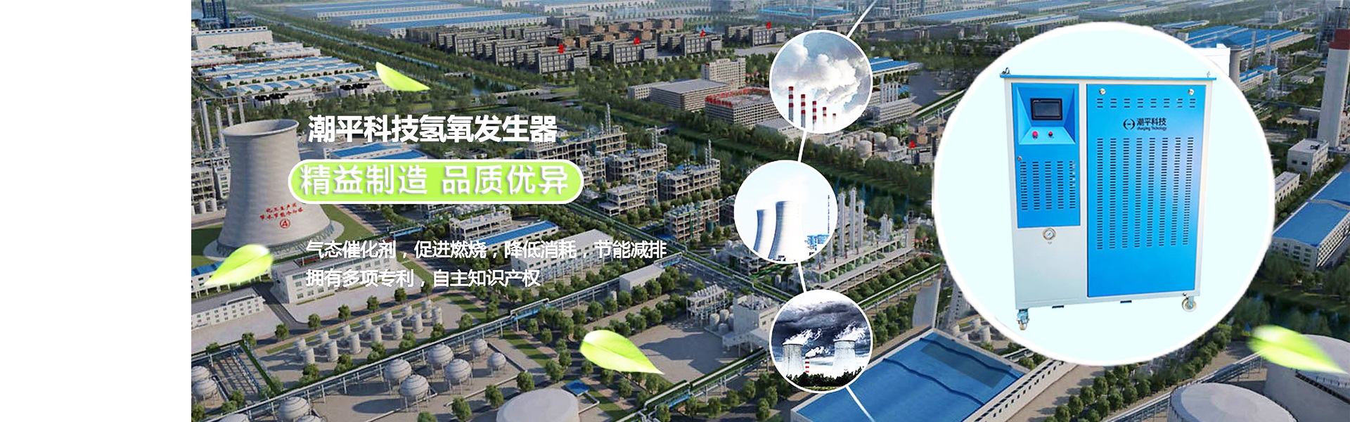 通栏图片