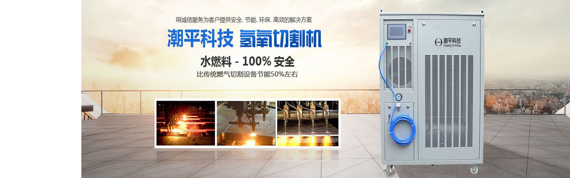 通栏图片